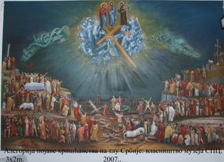 RanohriscanstvonatluSrbije.jpg